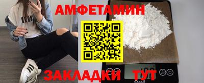 героин Наро-Фоминск