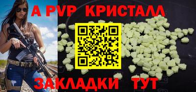 героин Наро-Фоминск
