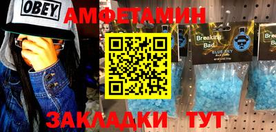 меф Нальчик