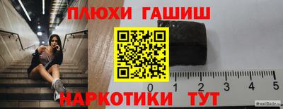 меф Нальчик