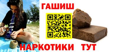 героин Наро-Фоминск