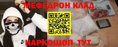 скорость mdpv Нарткала