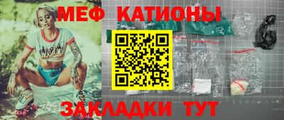 амфетамин Новодвинск