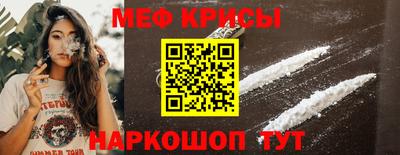 скорость mdpv Нарткала