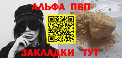героин Наро-Фоминск