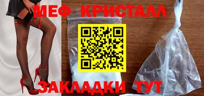 скорость mdpv Нарткала