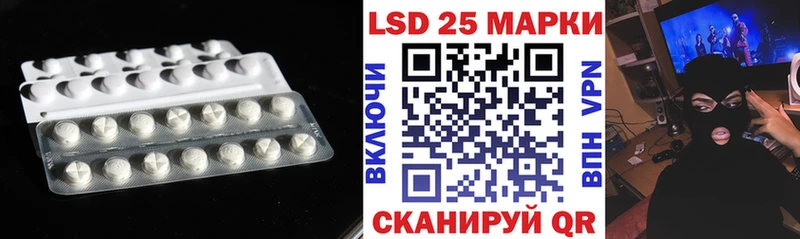 LSD-25 экстази кислота  МЕГА вход  Моршанск 