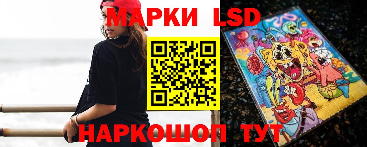Моршанск  ЛСД экстази  Вход с VPN  Лсд 25 экстази ecstasy 