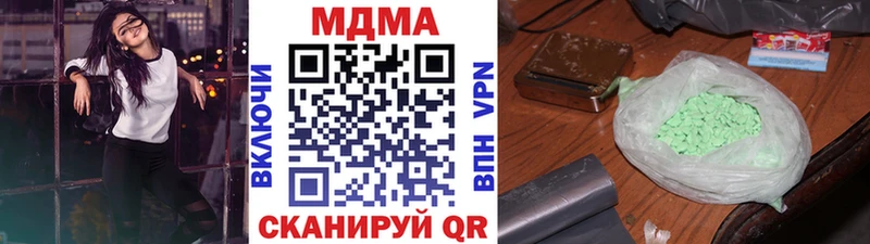 MDMA Molly  mega как зайти  Моршанск 