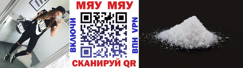 Меф mephedrone  закладка  Моршанск 