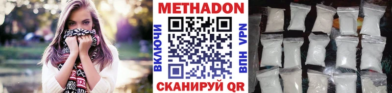 как найти Моршанск Метадон VHQ