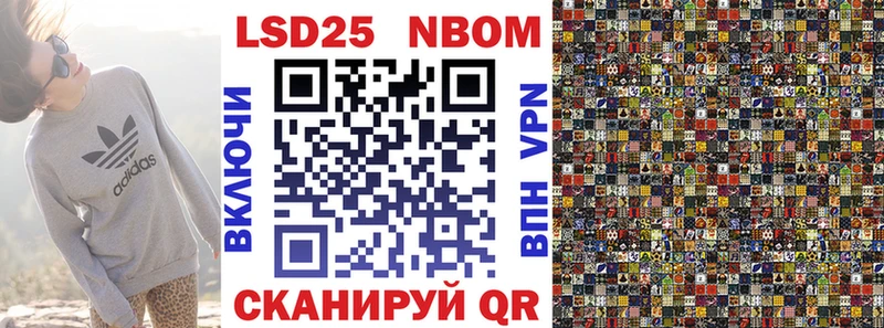Марки NBOMe 1,5мг  гидра зеркало  Моршанск 