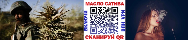 Дистиллят ТГК гашишное масло  Моршанск 