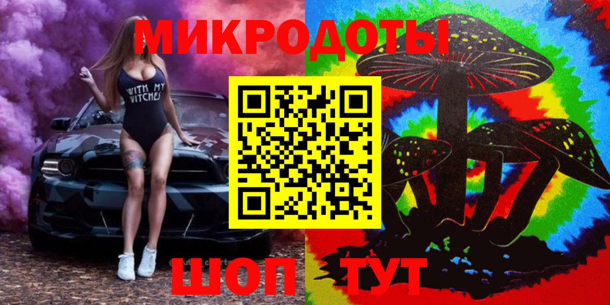 Псилоцибиновые грибы GOLDEN TEACHER Моршанск