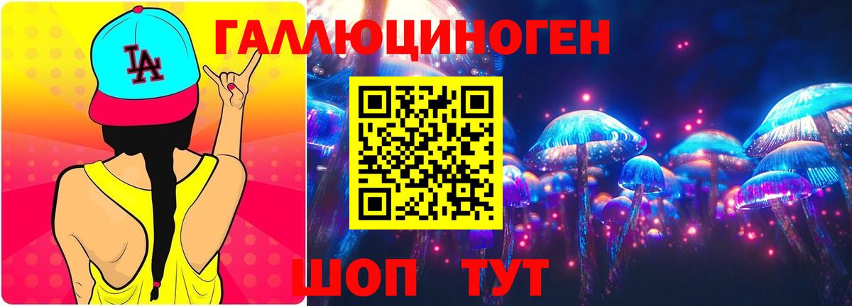 Псилоцибиновые грибы Psilocybine cubensis  Псилоцибиновые грибы мицелий  Вход с VPN  Моршанск 