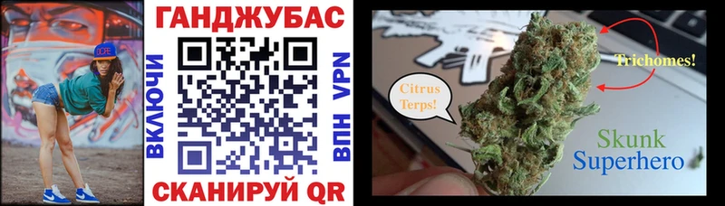 Конопля Bruce Banner Моршанск