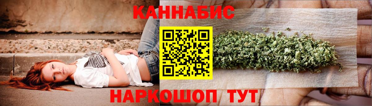 Бошки марихуана VHQ Моршанск